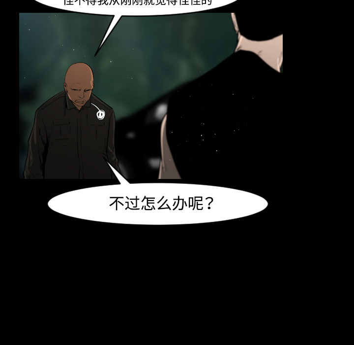 第20话56