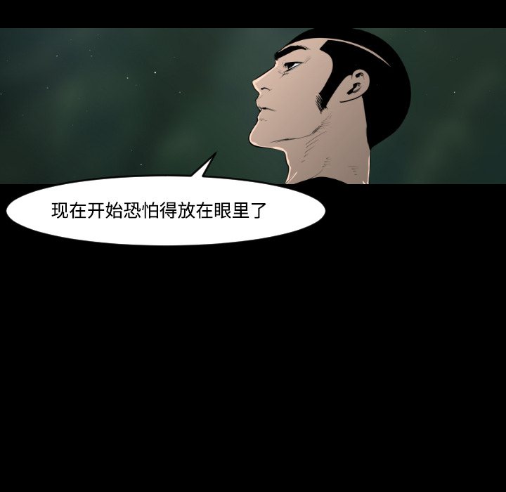第20话58