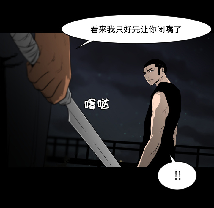 第20话59