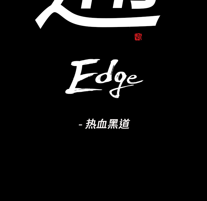 第20话6