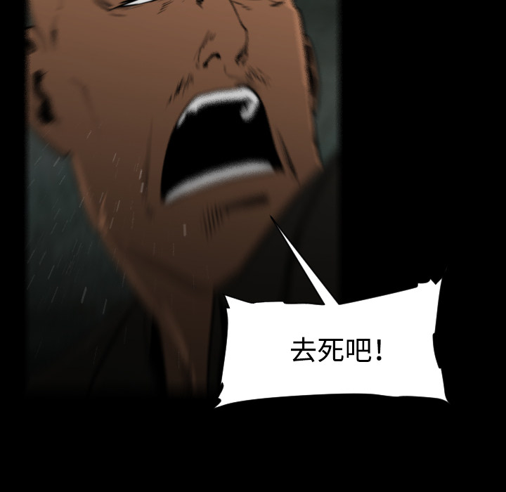 第20话61