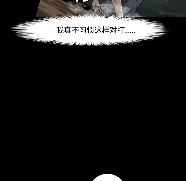 第20话66