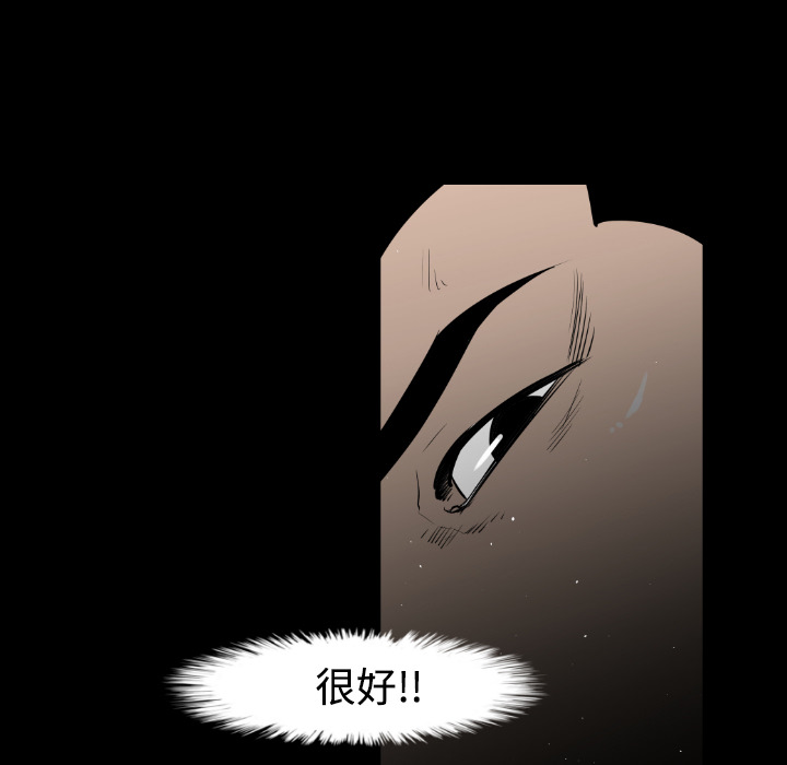 第20话68