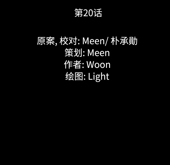 第20话7