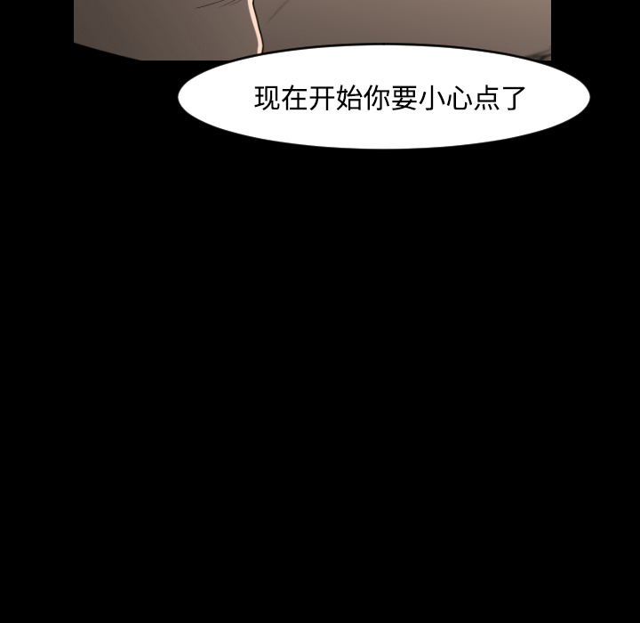 第20话75
