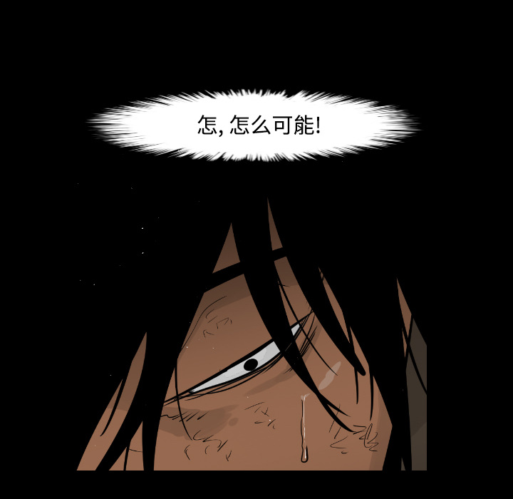 第20话87
