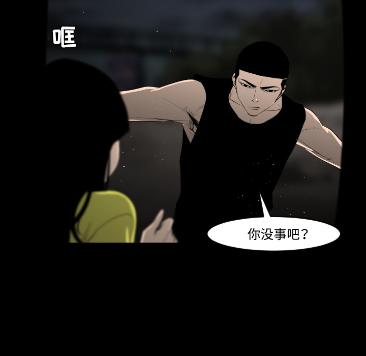 第20话93