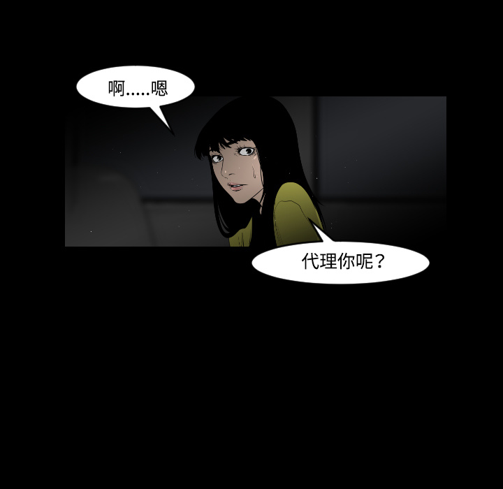 第20话94