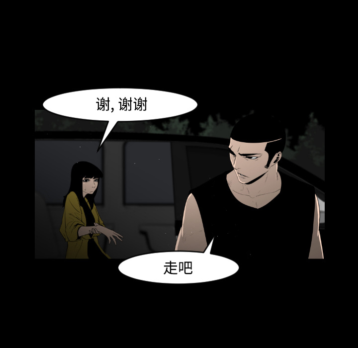 第21话12