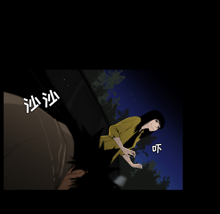 第21话13