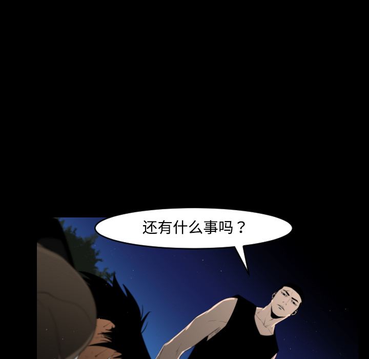 第21话14