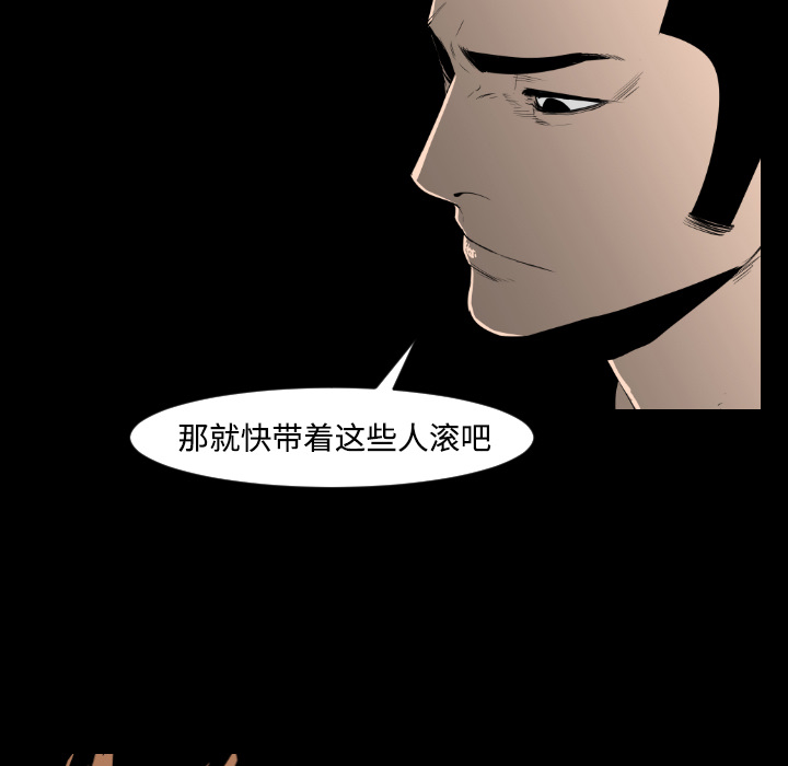 第21话16