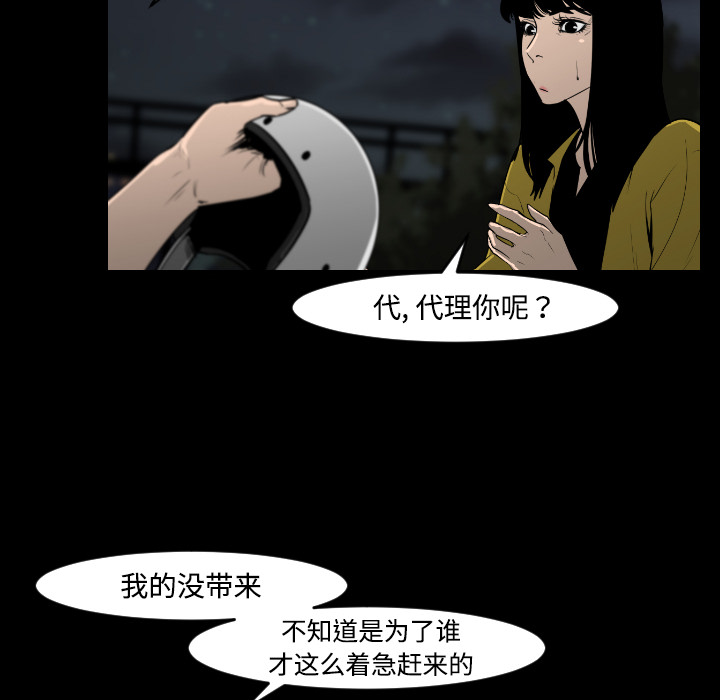 第21话19