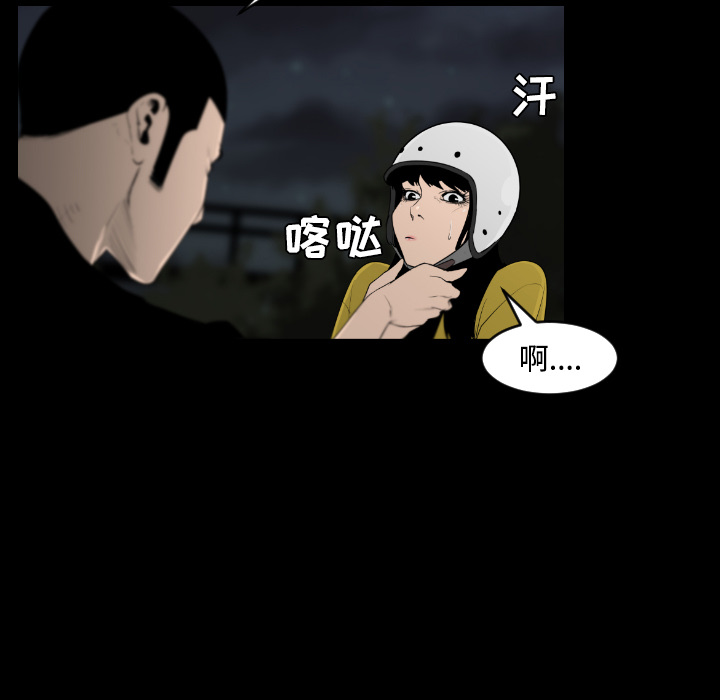 第21话20