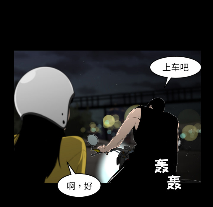 第21话23