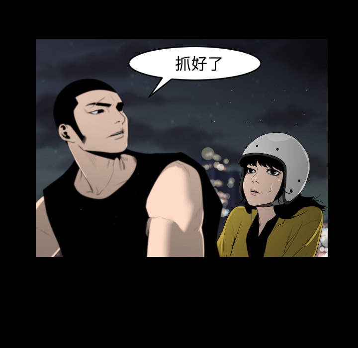 第21话26