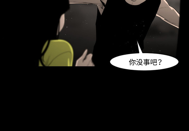 第21话3