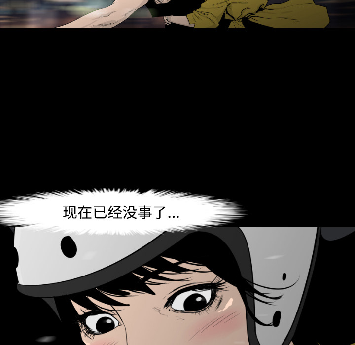 第21话35