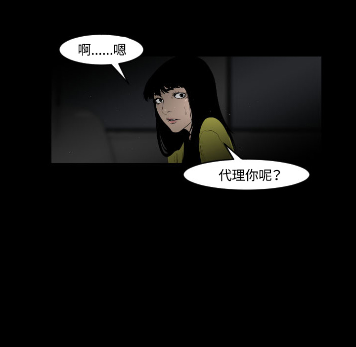 第21话4