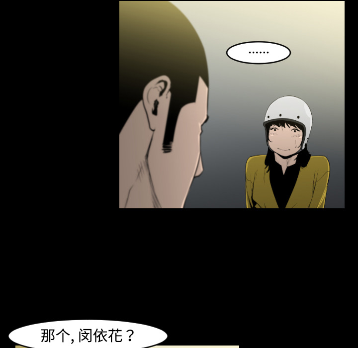 第21话42