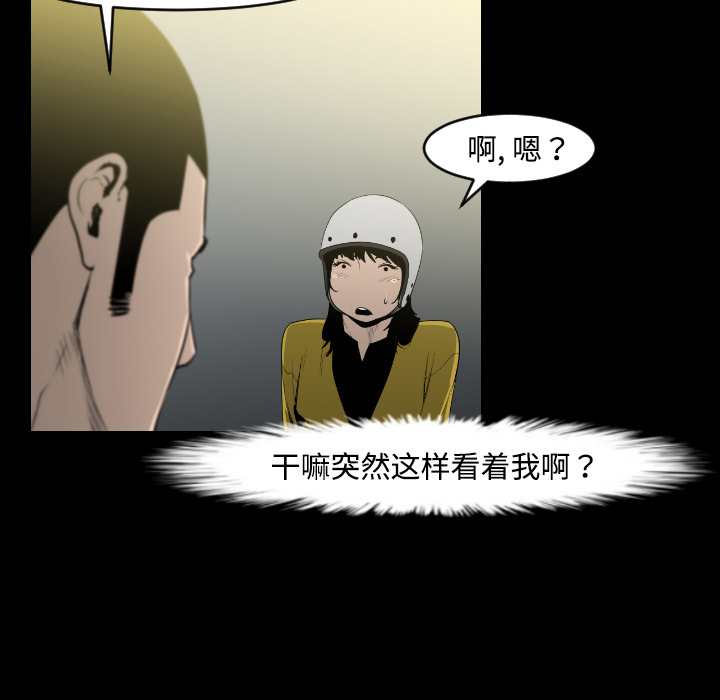 第21话43