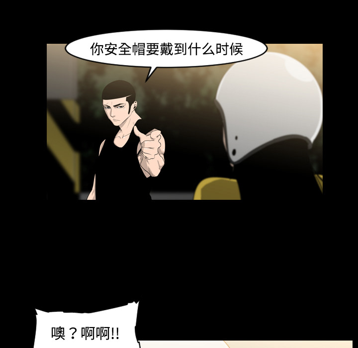 第21话44
