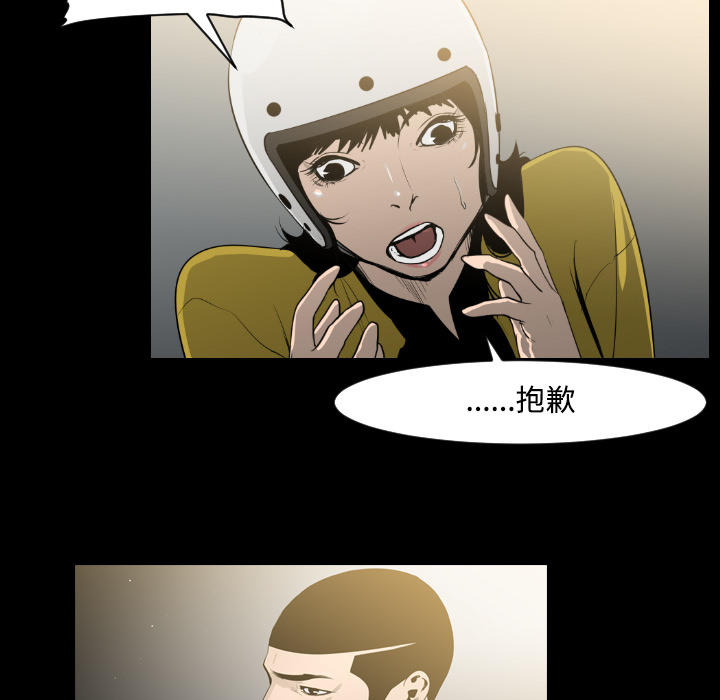 第21话45