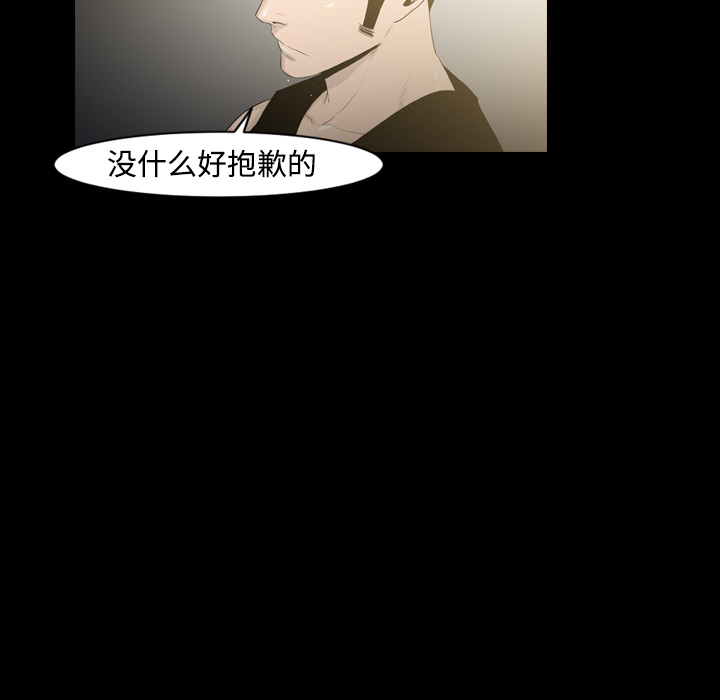 第21话46