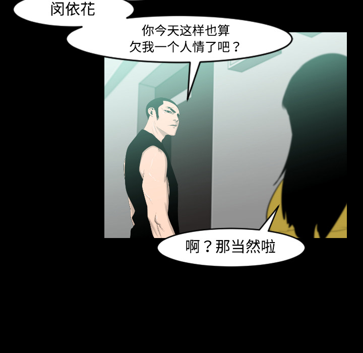 第21话48