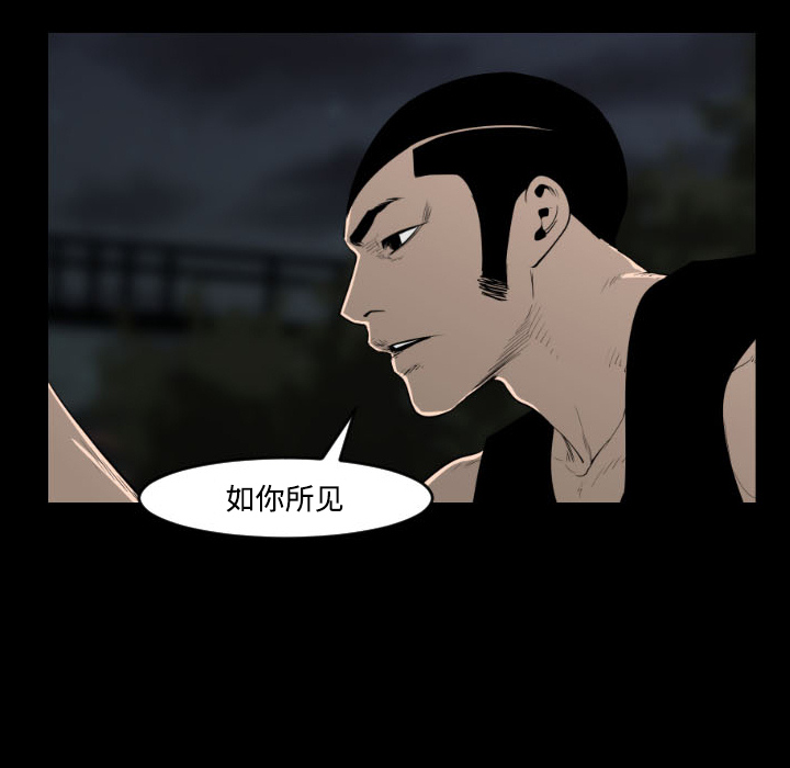 第21话5