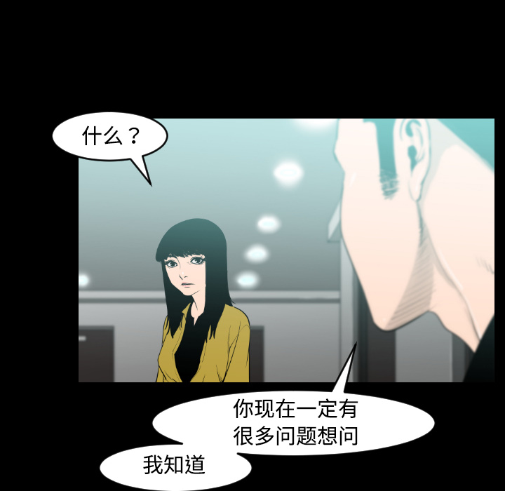 第21话50