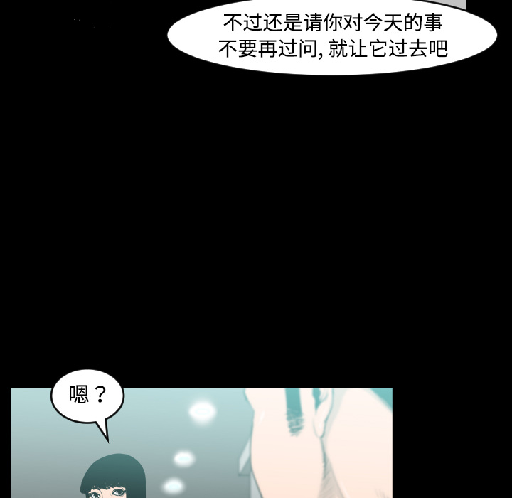 第21话52