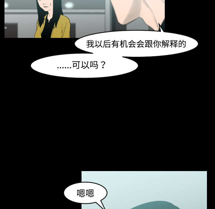 第21话53