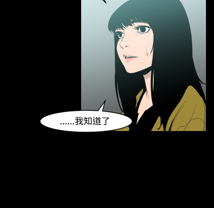 第21话54