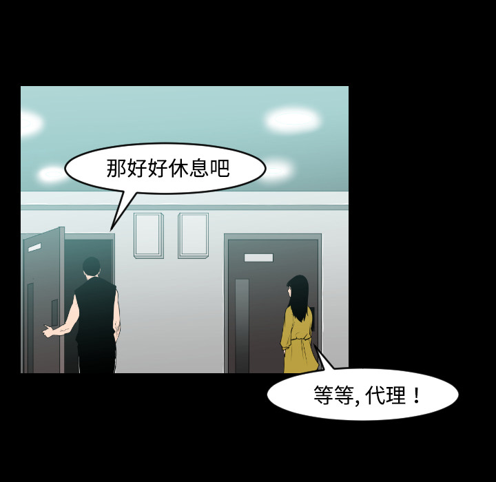 第21话55
