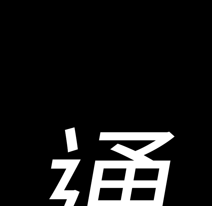 第21话6