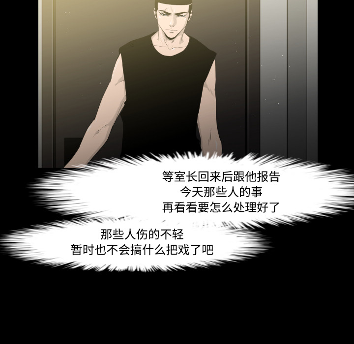 第21话60
