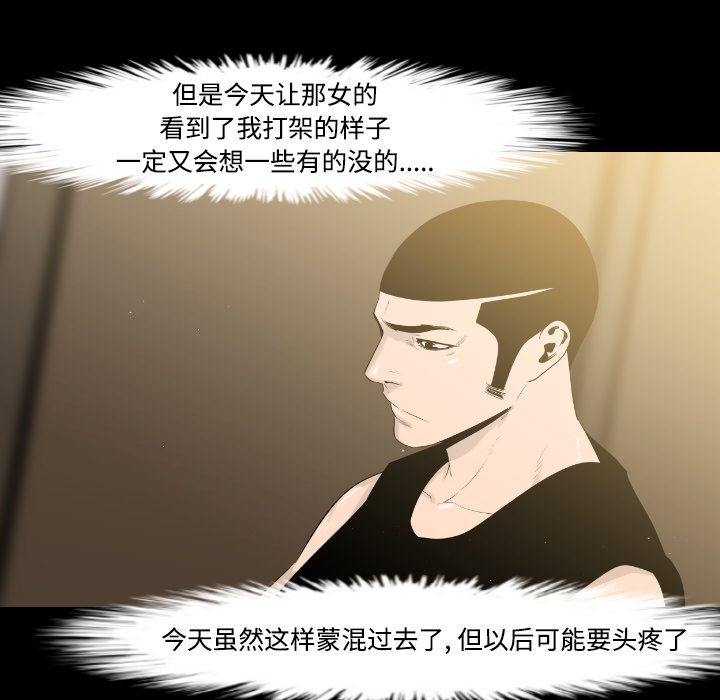 第21话61