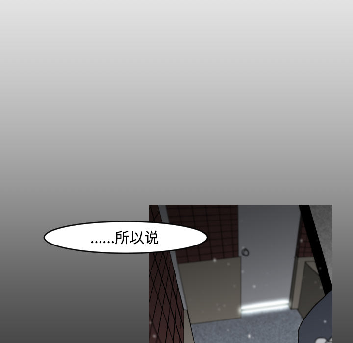 第21话66