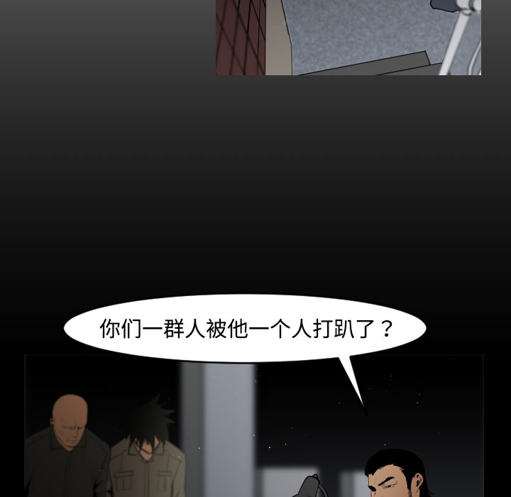 第21话67