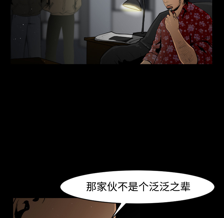 第21话68