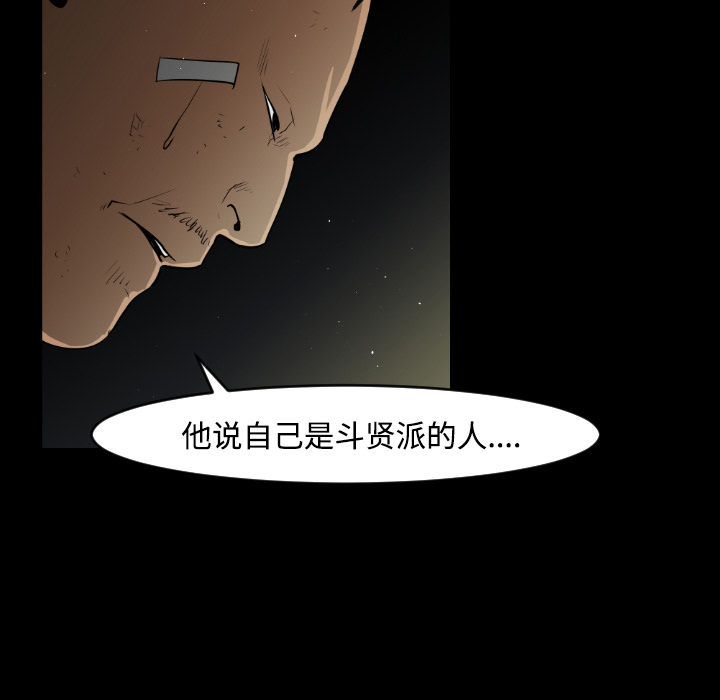 第21话69