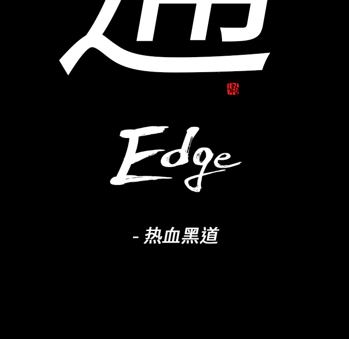 第21话7