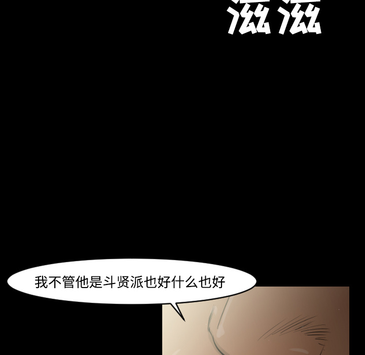 第21话71