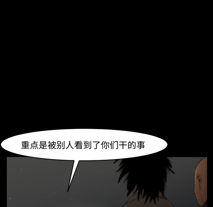 第21话73