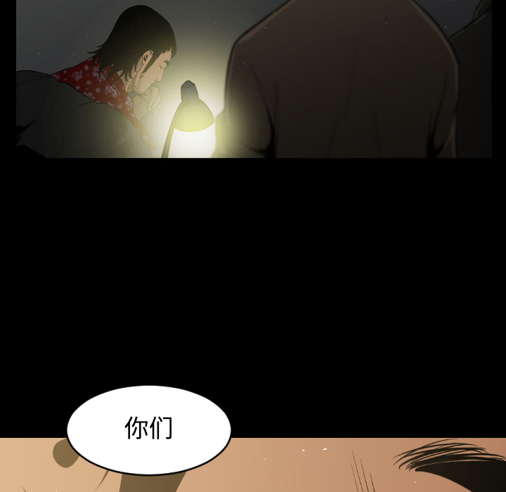 第21话74
