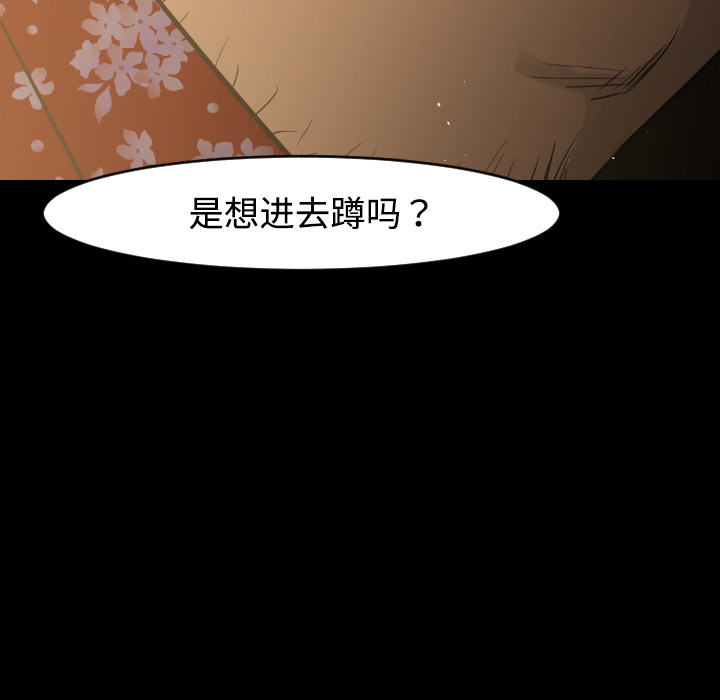 第21话76