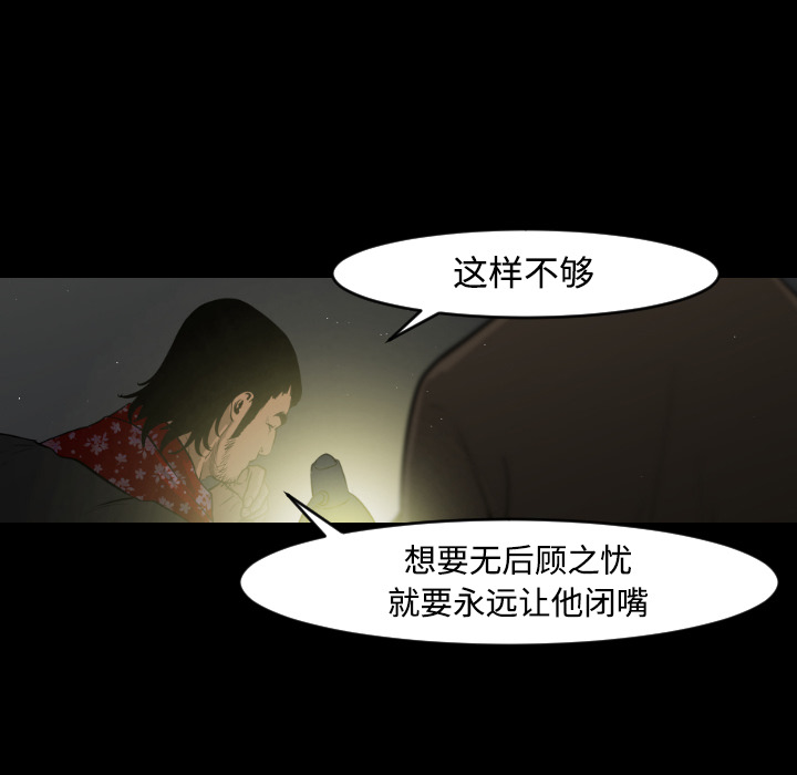 第21话78