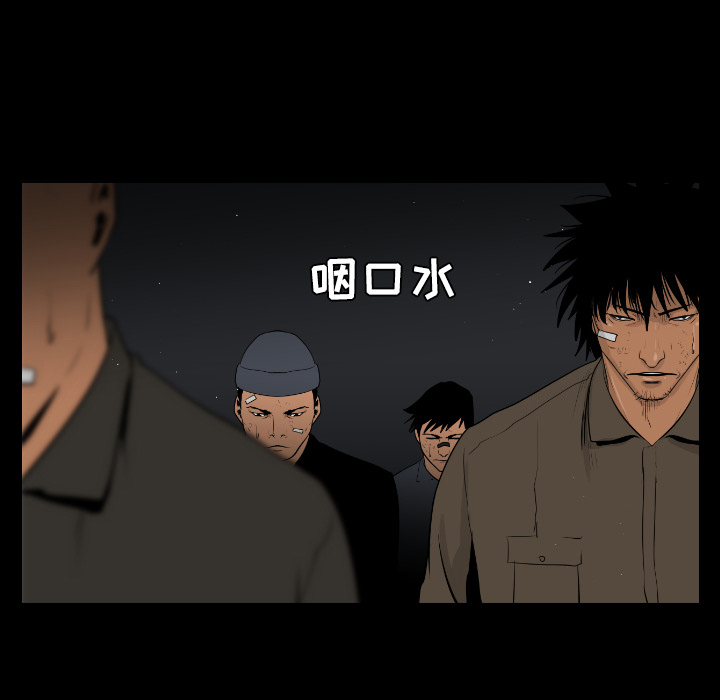 第21话79
