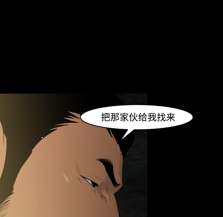 第21话80